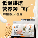 领先猫粮系列
