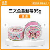 Senxi full price staple cat can 85g