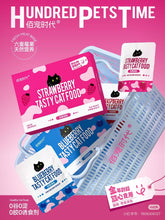 HUNDRED PETS TIME佰宠时代奶昔汤包85g