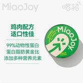 MiaoJoy喵招985经典全价主食罐85g