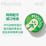 MiaoJoy Miao Zhao 985 classic full price staple food can 85g