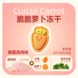 猫儿游记小熊农场主食冻干40g