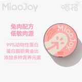 MiaoJoy Miao Zhao 985 classic full price staple food can 85g