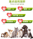 American Bay Coffee Blood Supplement Liver Essence Cat Postpartum Nutrition Kitten Anemia Sterilization Postoperative Iron and Blood Supplement 50ML