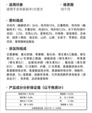 Chunfu Medium and Large Dog Enzymatic Chicken Puppy and Adult Dog Food 7.5kg