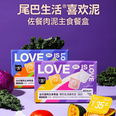 FURRYTAIL尾巴生活全价彩虹泥喜欢泥主食餐盒35g*6