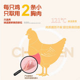 Dolphin Sea Steamed Snack Chicken Breast 40g