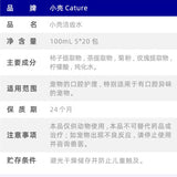 Small shell edible bad breath removal cat tooth cleaning water 100ml