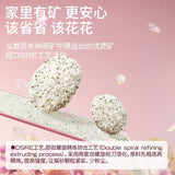 Xu Cuihua mineral sand mixed with cassava sand 2.5kg