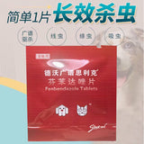 Devo Broad Spectrum Cat Deworming Medicine (Beef Flavor, Easy to Eat)
