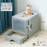 Cat litter box with bottom inlet and top outlet, no sand leakage, no sand, one-piece, easy to clean, 20 catties, available size 40cm*40cm*50cm