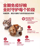 【Recommended】Tinsilica complete immune cat food