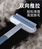 Hair remover pet household double-sided hair remover long handle 61cm