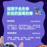 Alfie & Buddy Blueberry Milk Sticks (20g)