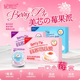 Nia Meixin Berry Pie Full Price Main Meal Box 55g*6
