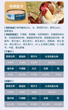 Fresh cat canned staple food cans kitten adult cat wet food 100g*6 cans