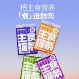 Brand cat strips full price staple food grade functional cat strips 12g*7