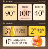 FURRYTAIL Complete Rabbit and Fish Oil Cat Food. 5kg