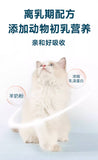 Fresh Lang low temperature baked cat food grain-free adult cats and kittens special milk cake food 1kg