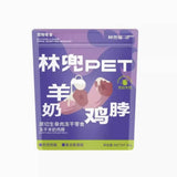 Lindou cat original hunting food freeze-dried raw bone meat grinding teeth cleaning freeze-dried chicken neck