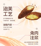 Cat Dad's Kitchen Full Price Staple Food Puff Sandwich Cat Food Rabbit Meat Chicken / Mini Pigeon Meat Chicken 1kg
