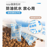 Freeze-dried cat food moisture-proof desiccant 10g*30