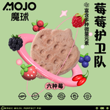 MOJO Magic Ball Functional Snacks: Freeze-dried Chicken with Six Kinds of Vegetables / Freeze-dried Chicken with Six Kinds of Berries