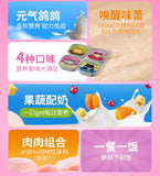 MEOW FANS Cat Rice Full Price Staple Food Lunch Box 40g*6/box