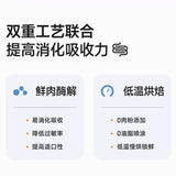 Pure Fortune Baked Full Price Full-Term Cat Food Grain-Free Enzymatic Chicken Kittens and Adults 1.5kg