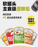 MUMM fresh meat soft canned food for dogs and cats full price staple food meal pack 50g*6