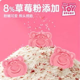 Alfie & Buddy's Strawberry Bear Collaboration: Bear Head & Bear Brain Freeze-Dried Food 8g*6