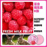 Berry & Coconut Fresh Milk Strawberry/Guoran Coconut Full Price Main Meal Box 50g*6