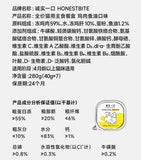 Honestbite full-price staple food lunch box 40g*7/box