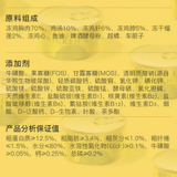Neku Durian Chicken Complete Food Can 80g/80g*6