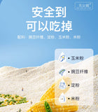 Dust-free cat plant cat litter pearl litter super deodorizing ultra-low dust non-stick bottom antibacterial