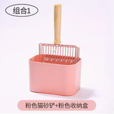 Cat litter scoop with base