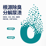 Ruipu Biological/Anlixiao Pet Disinfectant 500ml