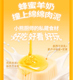 THE CAT'S TRAVEL Cat's Travelogue Bear Pudding Full Price Meal Box 40g*6