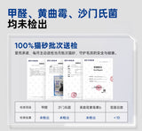 Lidou cat litter small black core deodorizing 2.0 mixed tofu cat litter 2.5kg