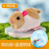 Electric hamster rabbit rolling ball 12.5cm