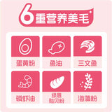 Baozhilong Whole Food Tonton Pack Chicken and Rabbit Formula 80g