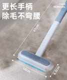 Hair remover pet household double-sided hair remover long handle 61cm