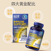 陪不累绿蜂胶乳铁蛋白胶囊60粒【强免疫抗病毒缓应激口炎猫鼻支体弱幼猫】