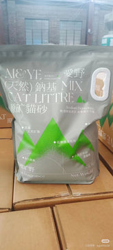 【比它哩好用】AIYE爱野天然钠基原矿猫砂4.5kg