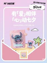 Alfie&Buddy阿飞和巴弟史迪仔CP冻干10g*15