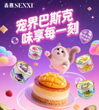 Senxi Senxi Mini Basque Cake Full Price Staple Food Can 65g*4/Box