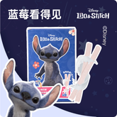 Alfie&Buddy阿飞和巴弟史迪仔联名蓝莓奶棒20g