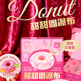 妮吖甜甜圈瀑布全价主食罐70g*4