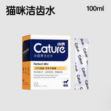 Small shell edible bad breath removal cat tooth cleaning water 100ml