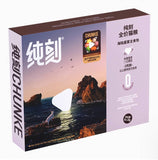 Pure Food Meal Pack for Adults and Kittens 30g*10